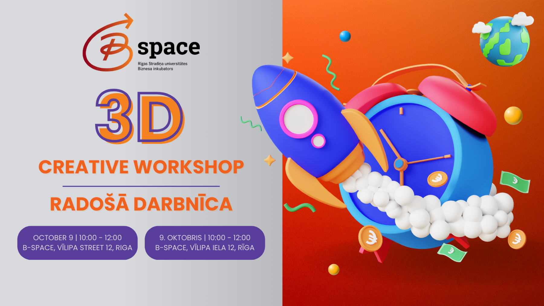 rsu_b-space_3d_darbnica-lead.png